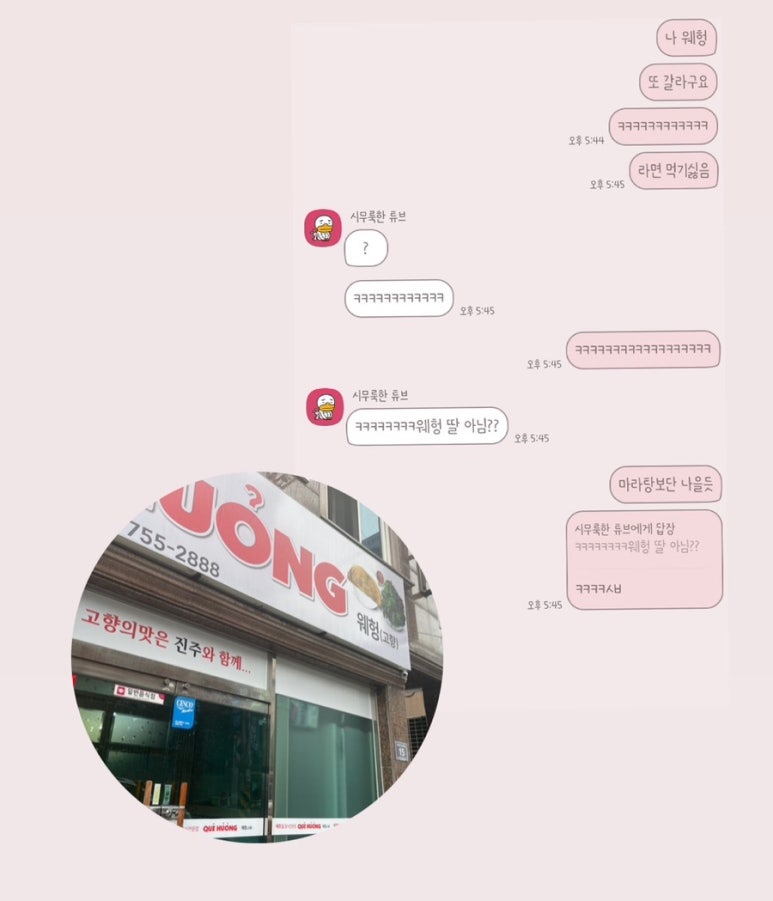 웨헝 이미지