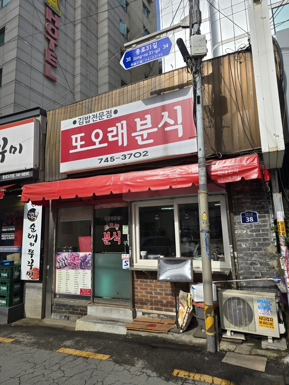 또오래 이미지