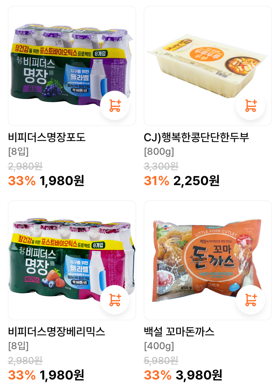 오케이마트죽전 이미지