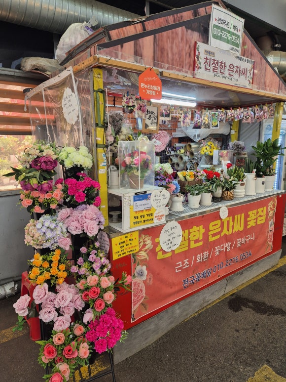 친절한아트씨 이미지