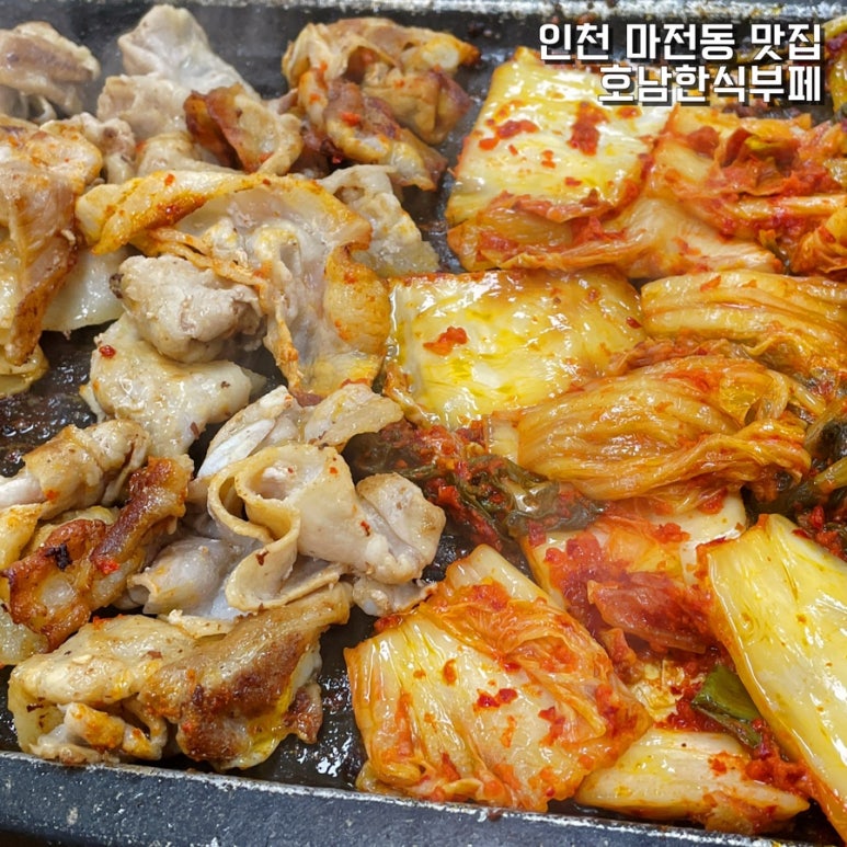호남한식부페 이미지