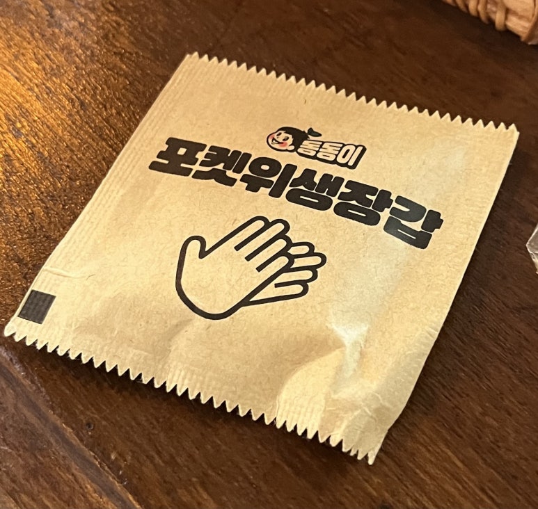 킹브로 이미지