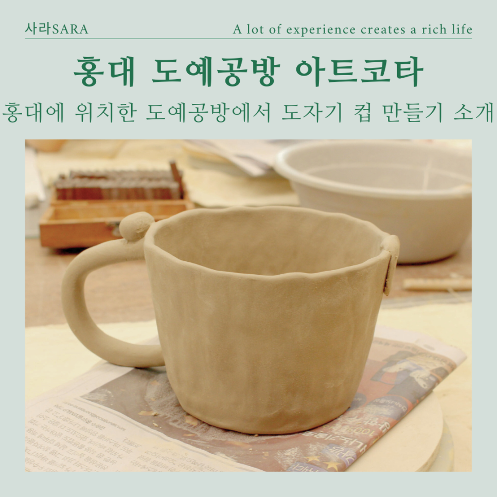 아트코타 이미지