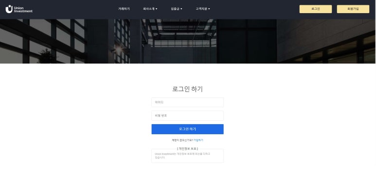 경우인베스트먼트 이미지