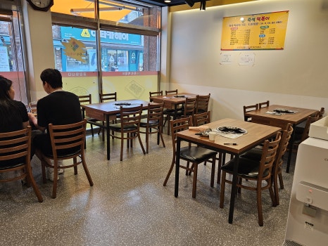 동서남북 즉석떡볶이 이미지