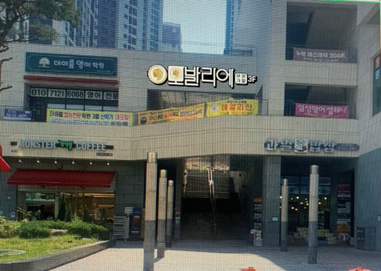 김호증모미용학원 이미지