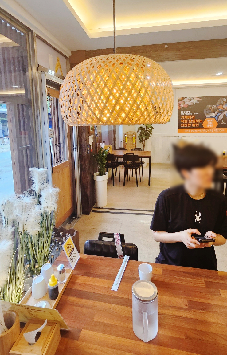 미스터초밥제작소 이미지