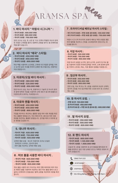 아람네일 이미지