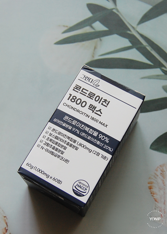 그린디 이미지