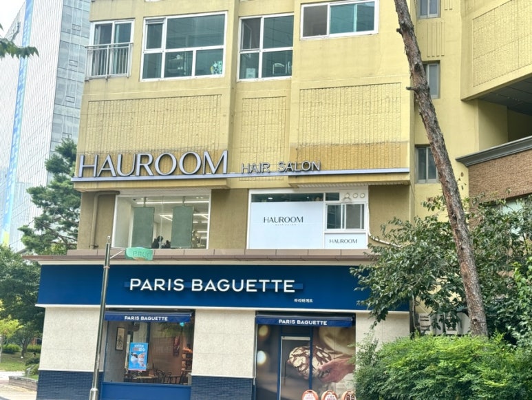 미진헤어샵 이미지