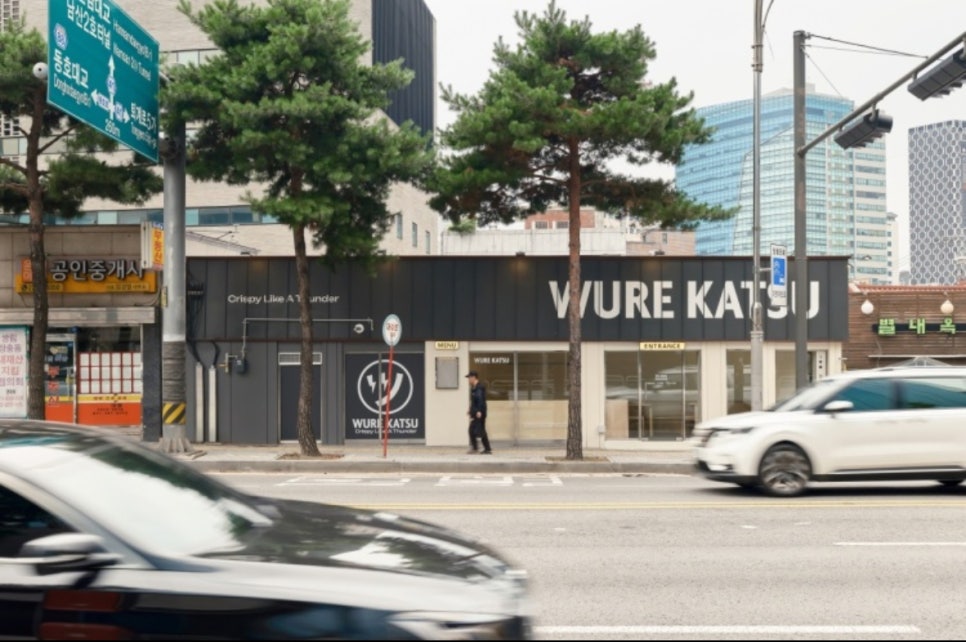 우레카츠 이미지