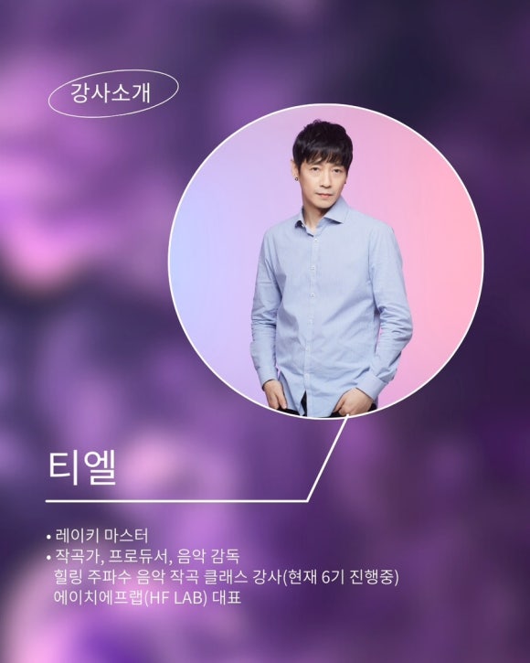 사운드힐러 이미지