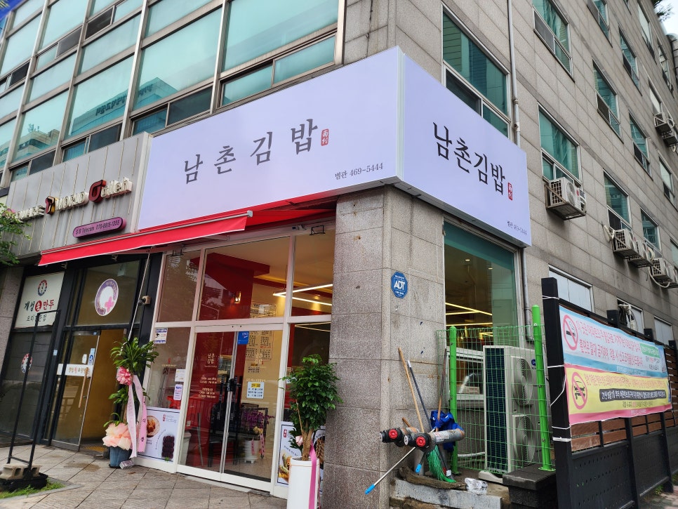 핫한떡볶이김밥 이미지