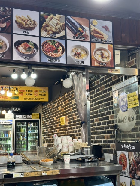 강촌스넥 이미지