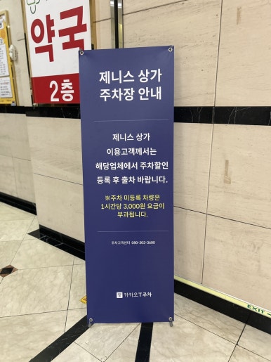 대경크리닝 이미지