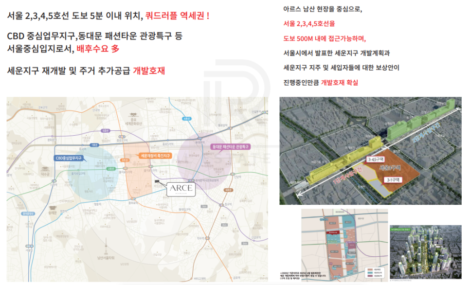 남산산업 이미지