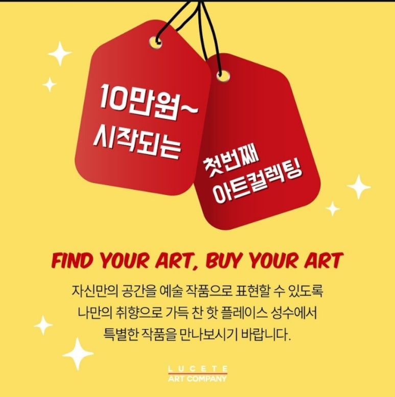 아트태그하우스 이미지