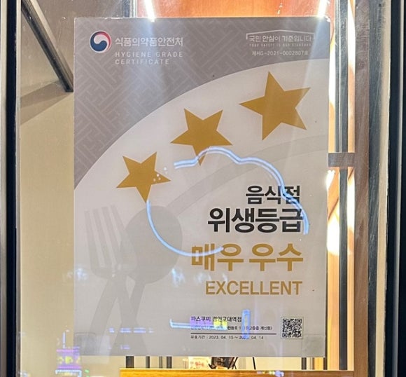 파스쿠찌경인 이미지