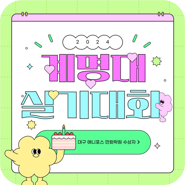 상인애니포스 이미지