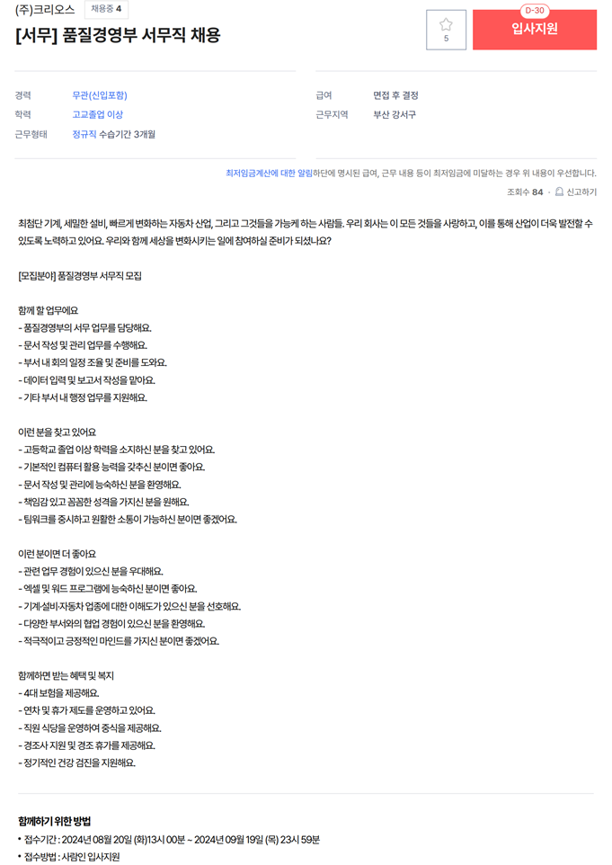 (주)크리오스 이미지