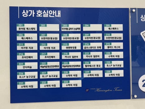 철구네PC방 이미지