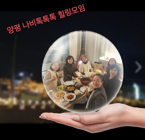 삼조유통 이미지