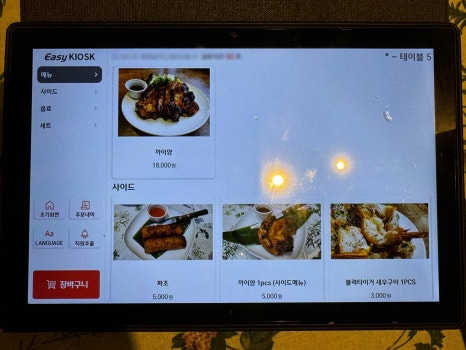 일등음식점 이미지