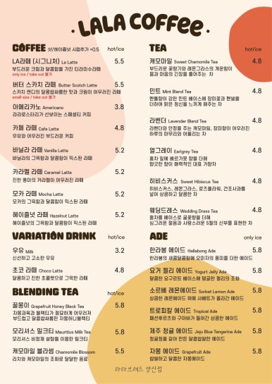 라라브레드양산점 이미지
