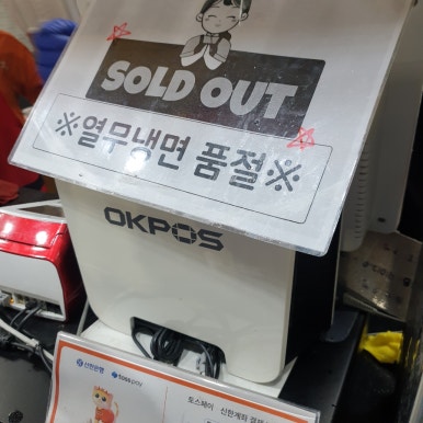 빈스&장충동왕족발 이미지