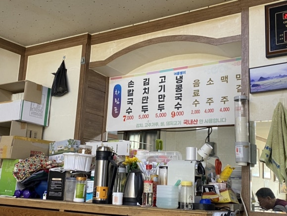 기영이네 이미지