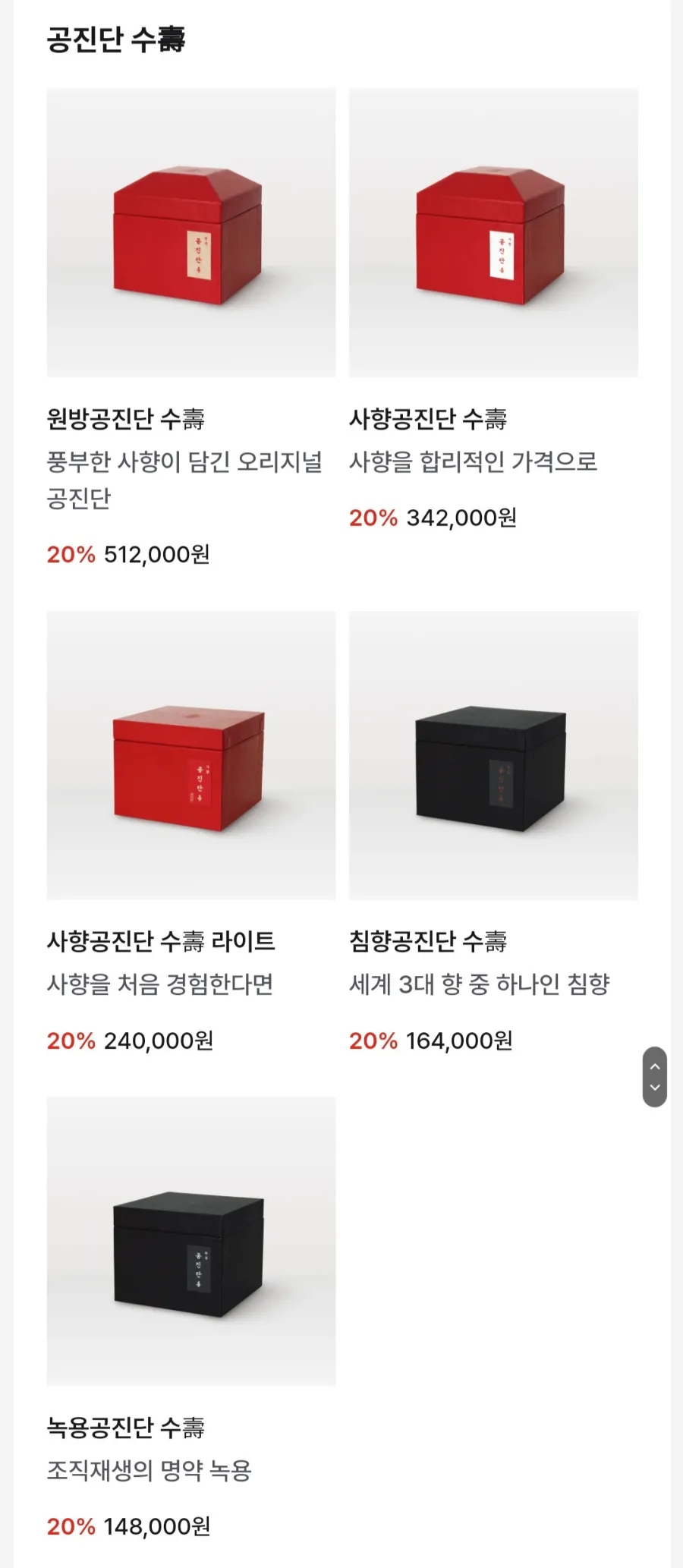 척척박사한의원 이미지