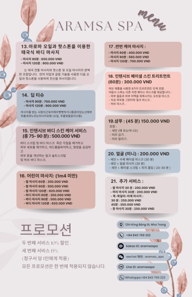 아람네일 이미지