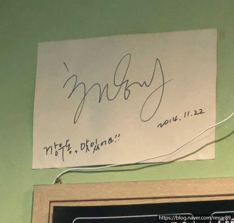 깡닭발 이미지