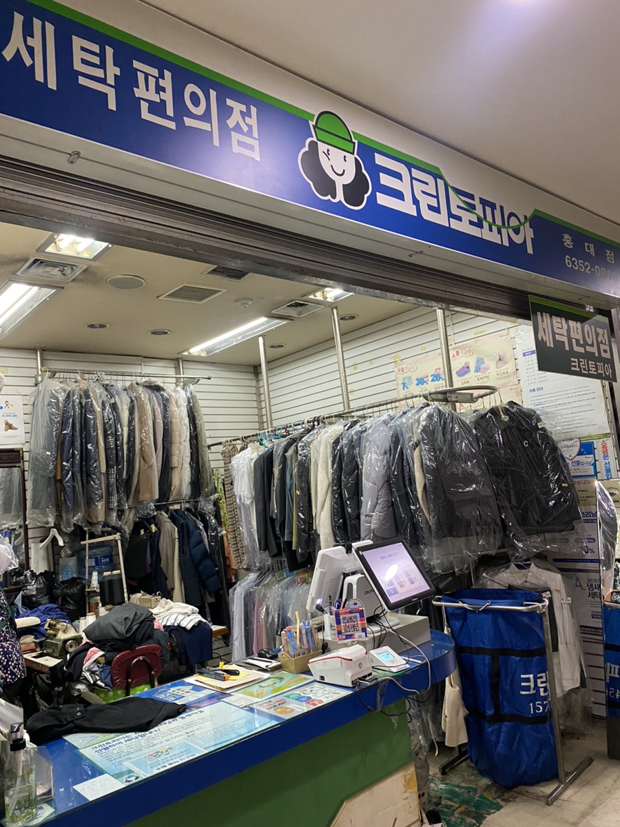 LG옷수선 이미지