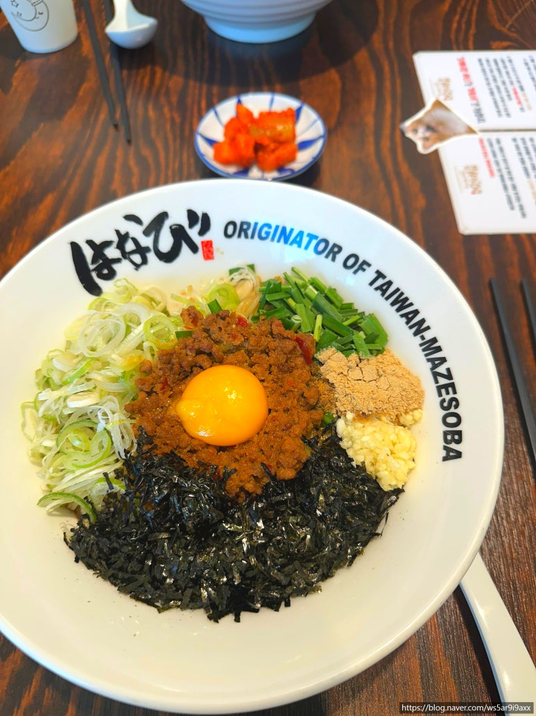 멘야하나비 이미지