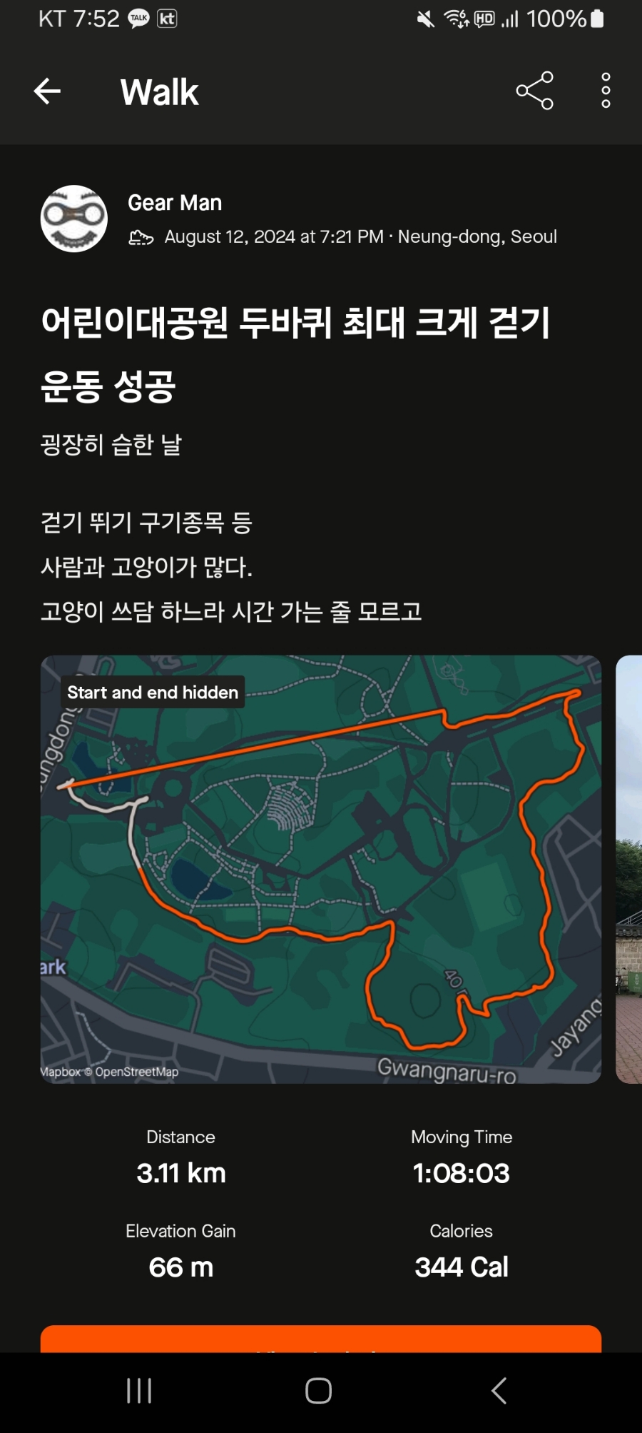 쥐피에스 이미지