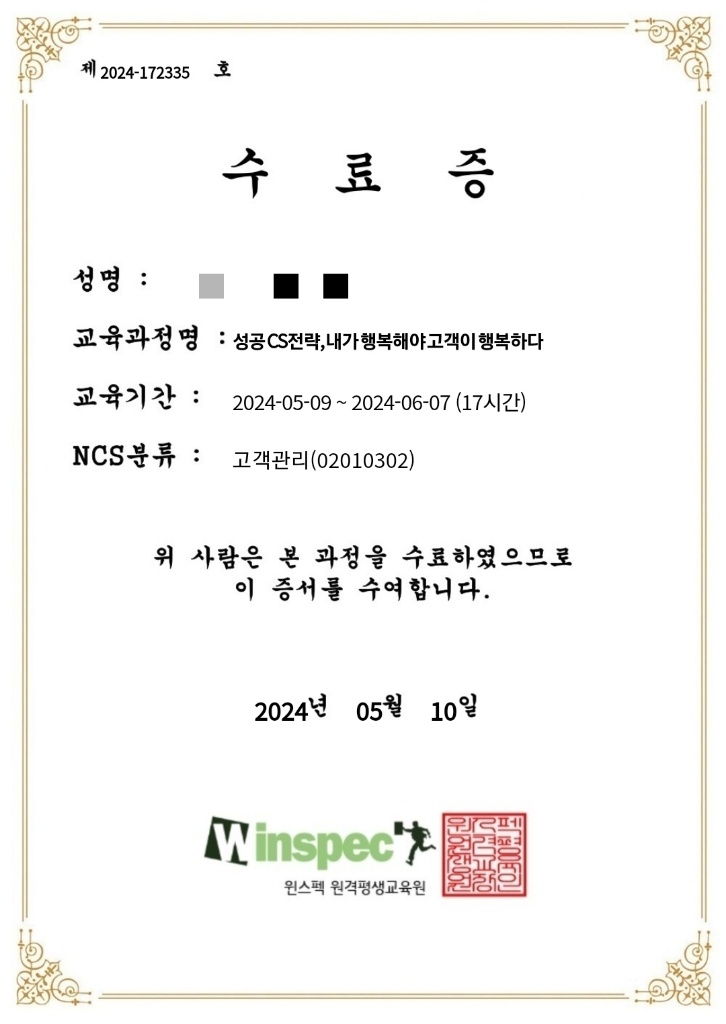 엘라윈 이미지