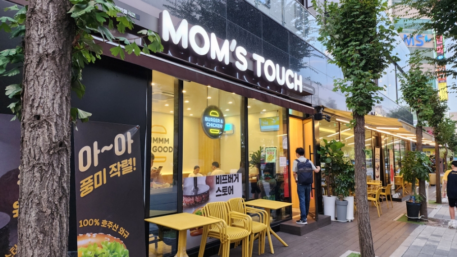맘스터치정자역점 이미지