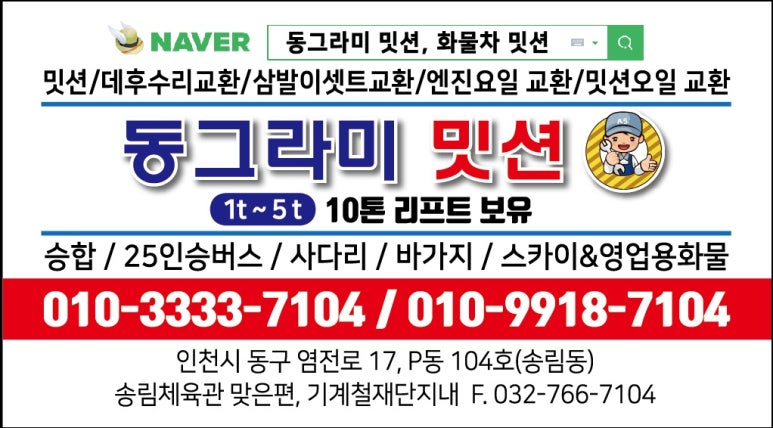 동그라미밋션 이미지