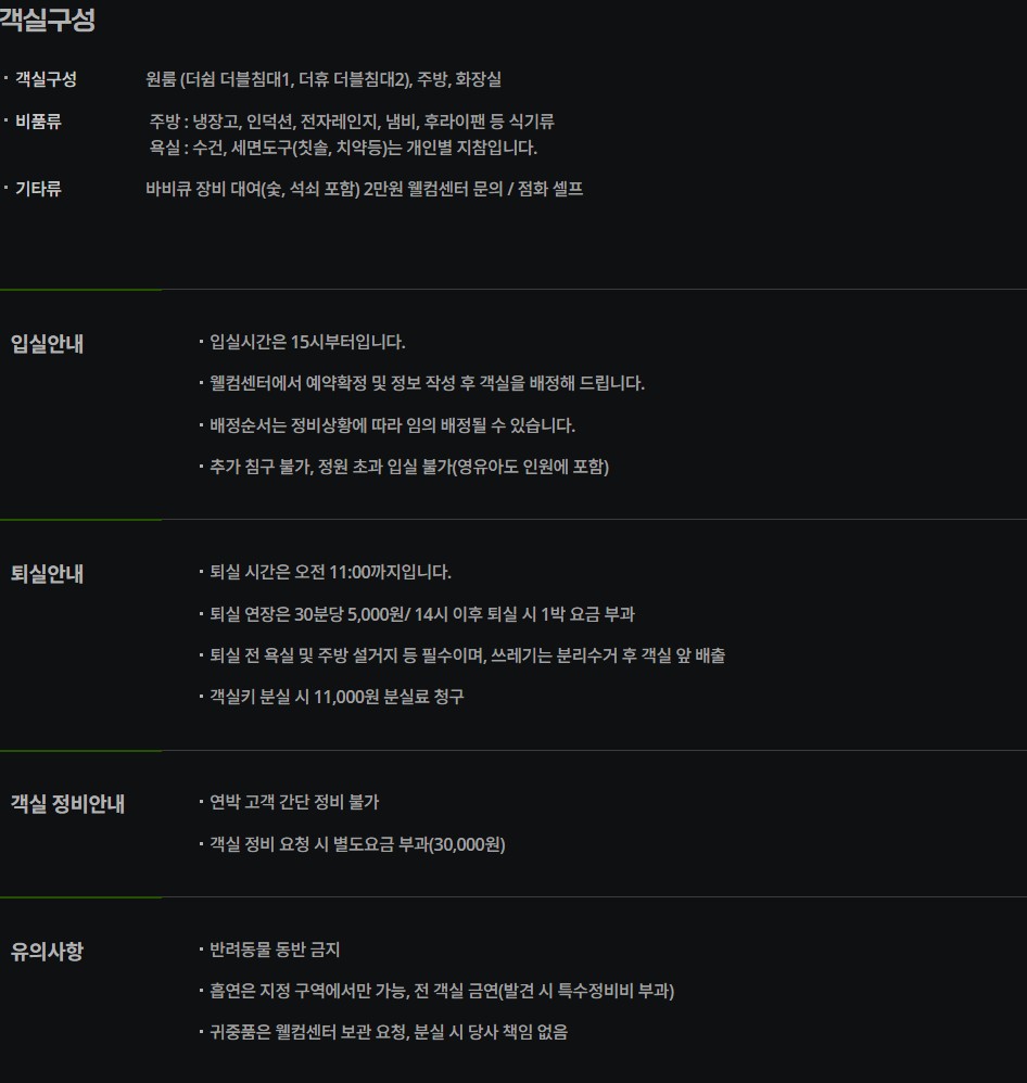 하이휴파크 이미지