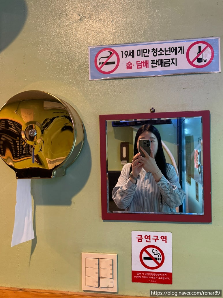 깡닭발 이미지