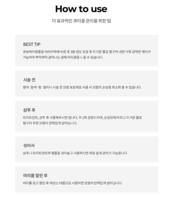 베리예쁨# 이미지