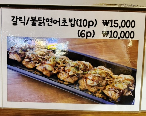 하하푸드트럭 이미지