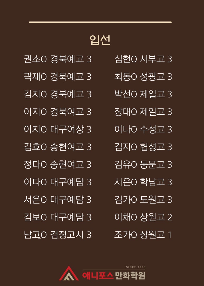 상인애니포스 이미지