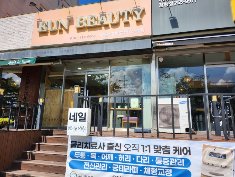 영바디연구소 이미지