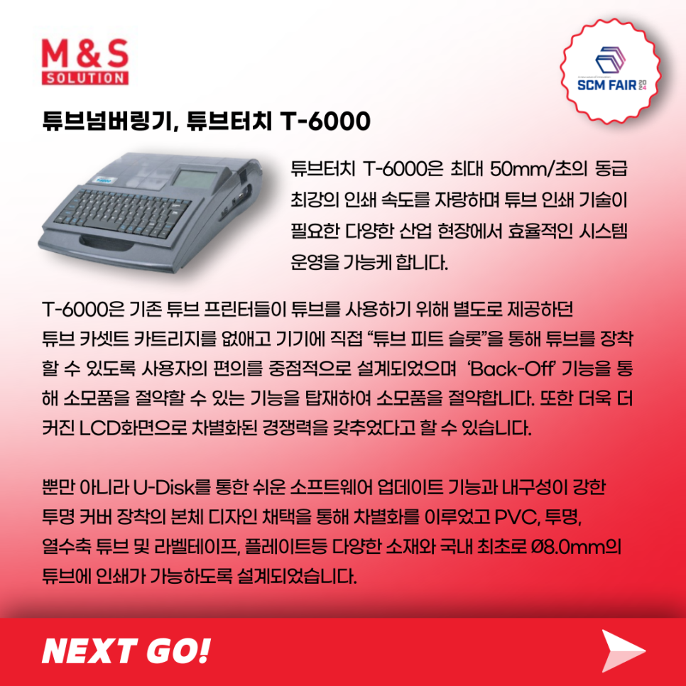 마이클앤선솔루션 이미지