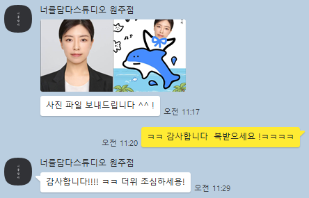 너를담다 이미지