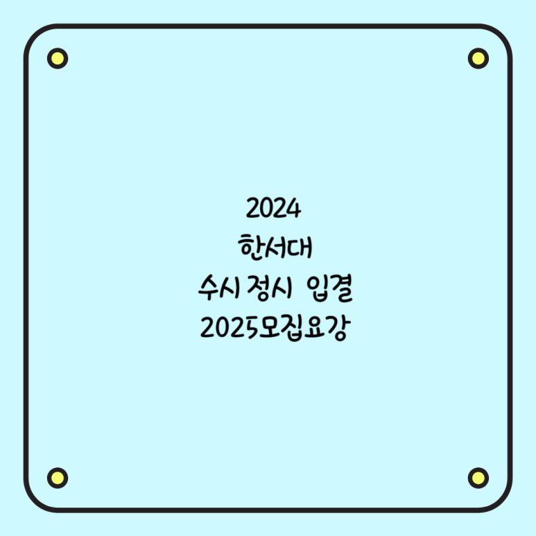 한서컨설팅 이미지