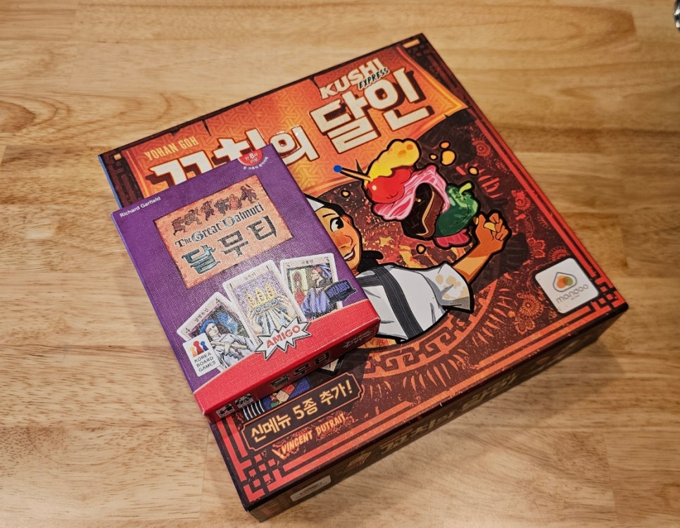 더홀릭보드게임카페순천조례 이미지