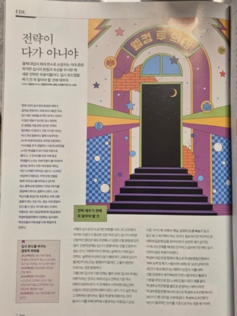 티피트레블 이미지